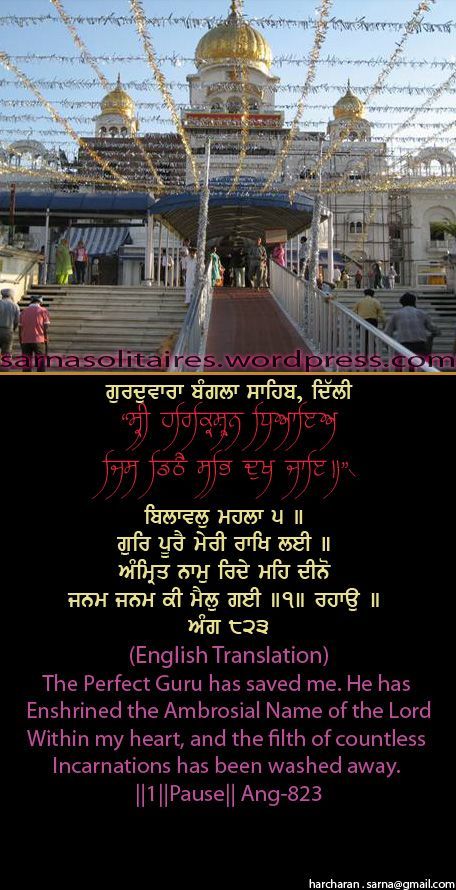 banglasahib44-1.jpg