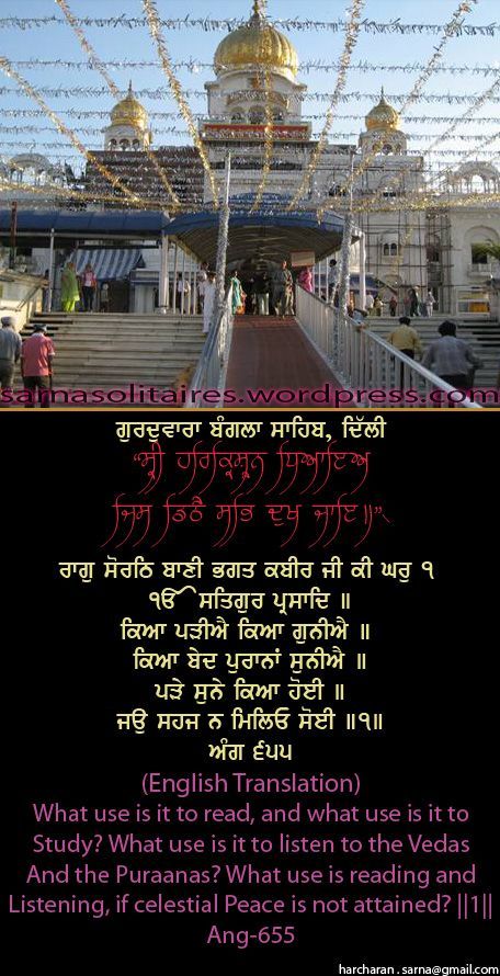 banglasahib56-1.jpg