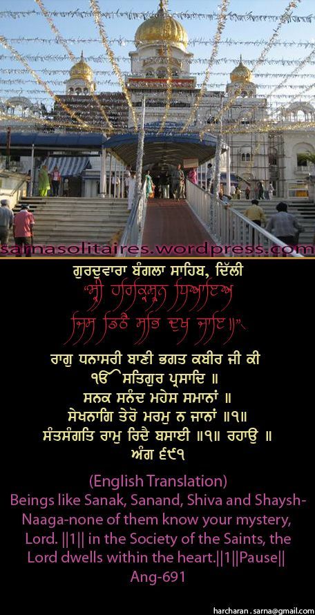 banglasahib58-1.jpg