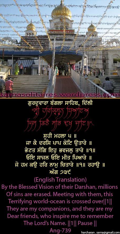 banglasahib71-1.jpg