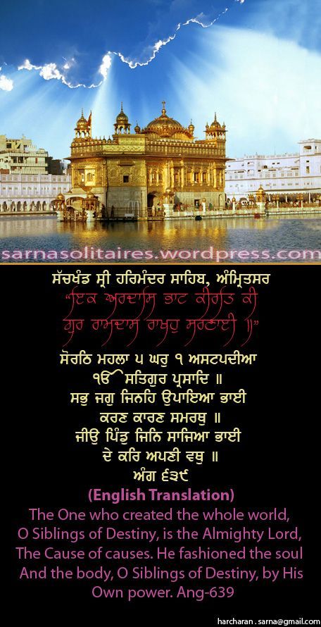 darbarsahib11-1.jpg
