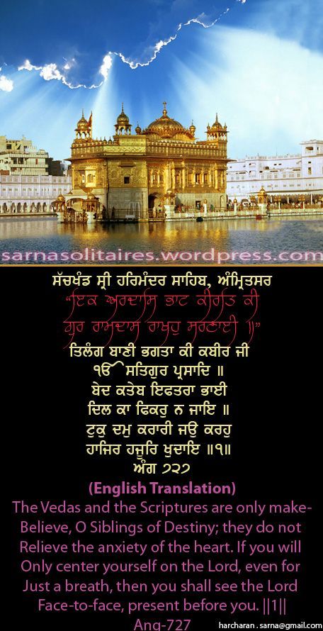 darbarsahib16-1.jpg