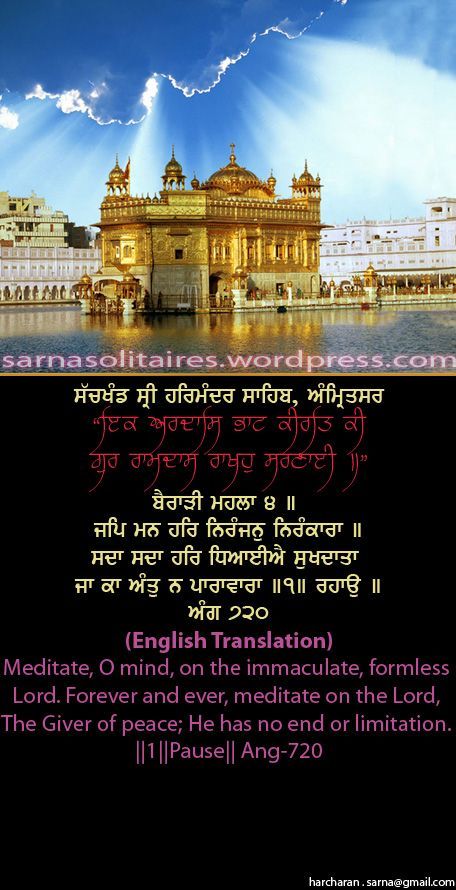 darbarsahib20-2.jpg