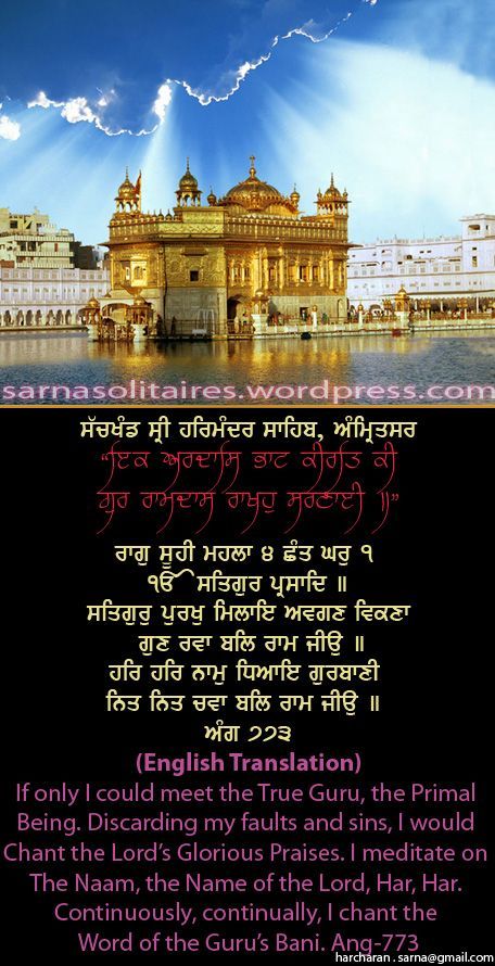 darbarsahib26-1.jpg