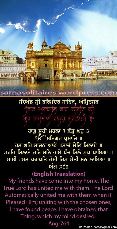 darbarsahib28-1.jpg