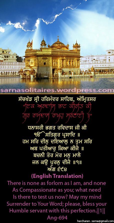 darbarsahib30-1.jpg