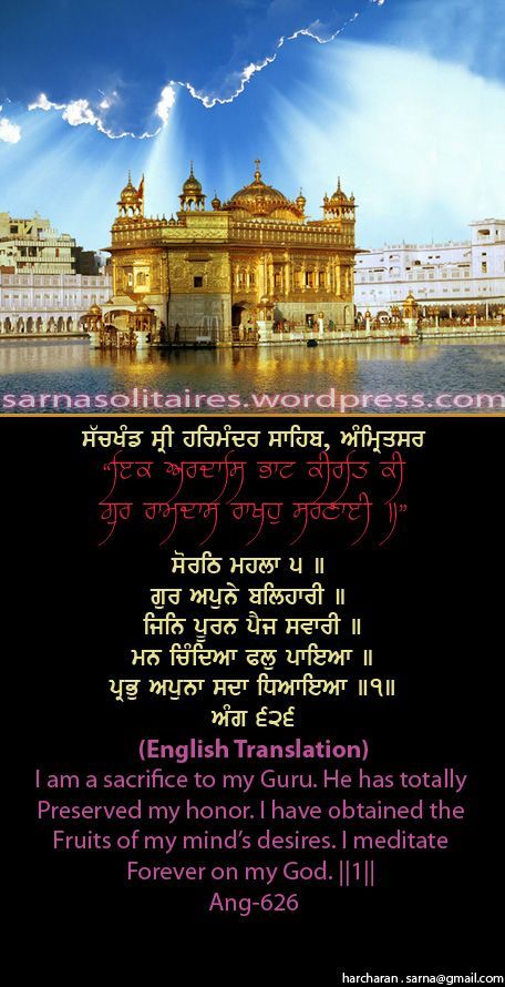 darbarsahib50-1.jpg