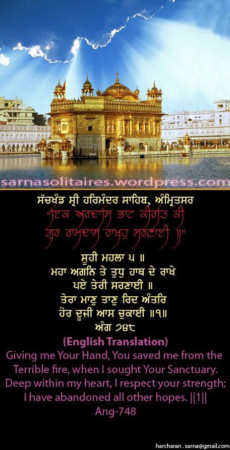 darbarsahib54-1.jpg