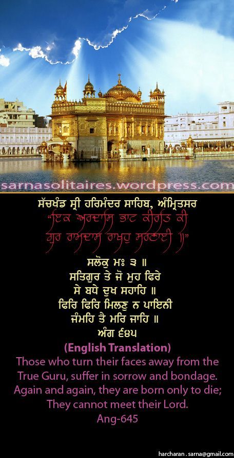 darbarsahib67-1.jpg