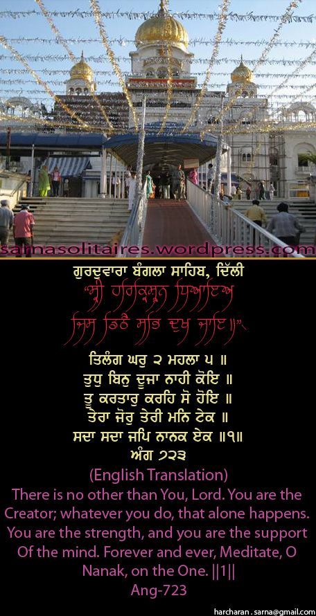 banglasahib27-1.jpg
