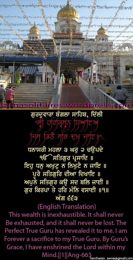 banglasahib36-4.jpg