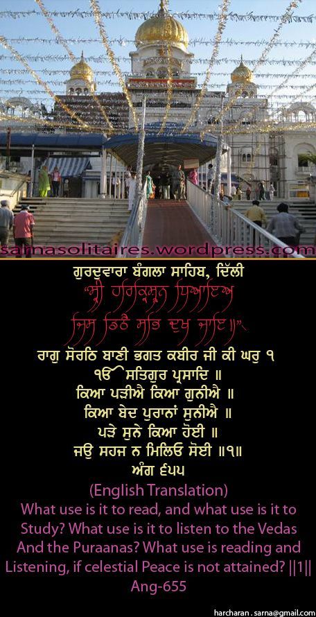 banglasahib40-2.jpg