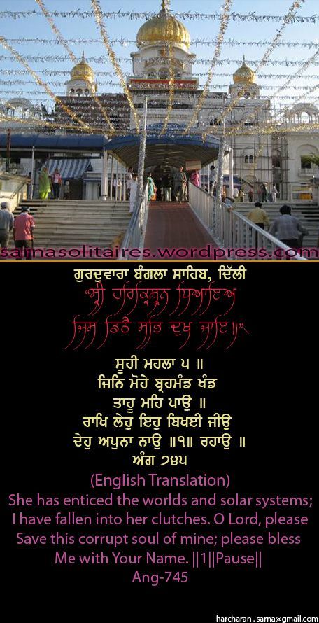 banglasahib50-1.jpg