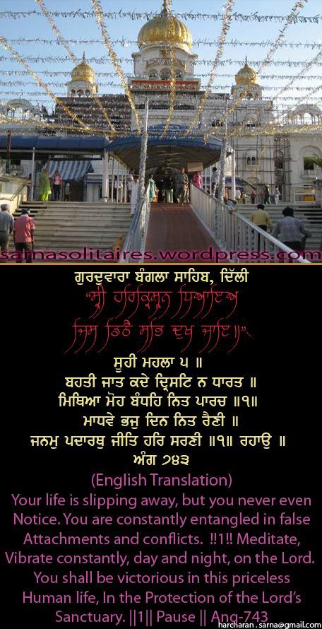 banglasahib54-1.jpg