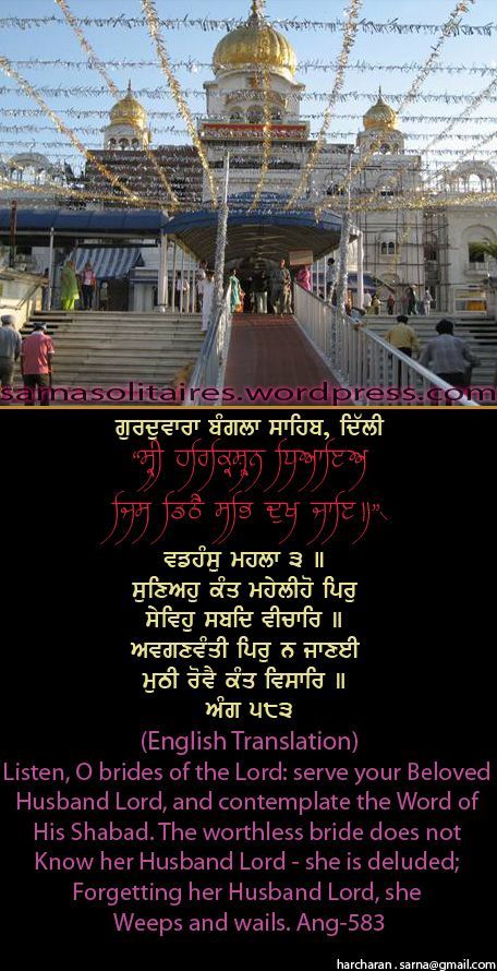 banglasahib6-1.jpg