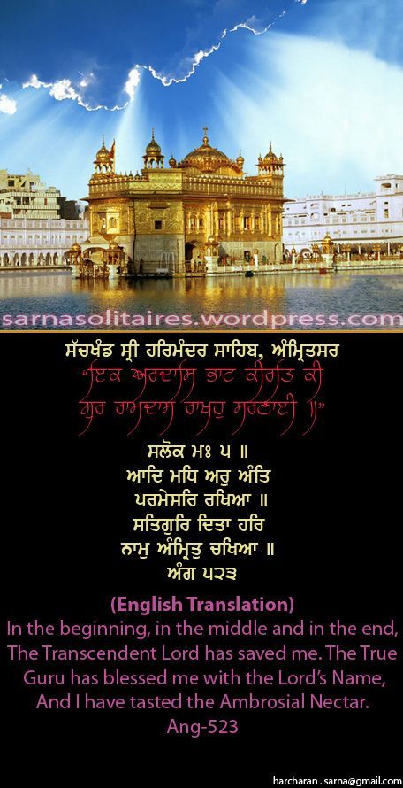 darbarsahib-1.jpg