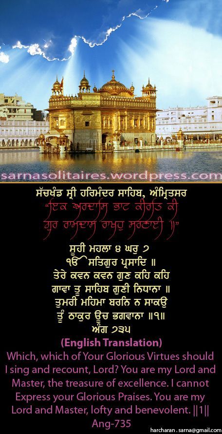 darbarsahib34-1.jpg