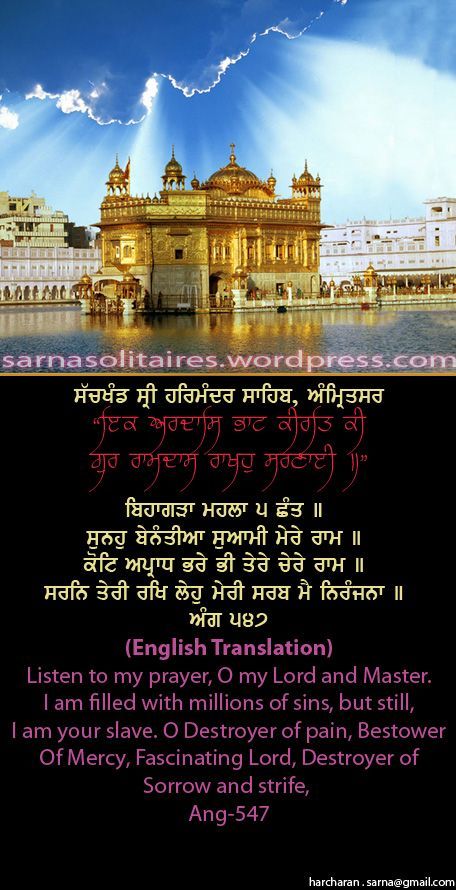 darbarsahib4-1.jpg