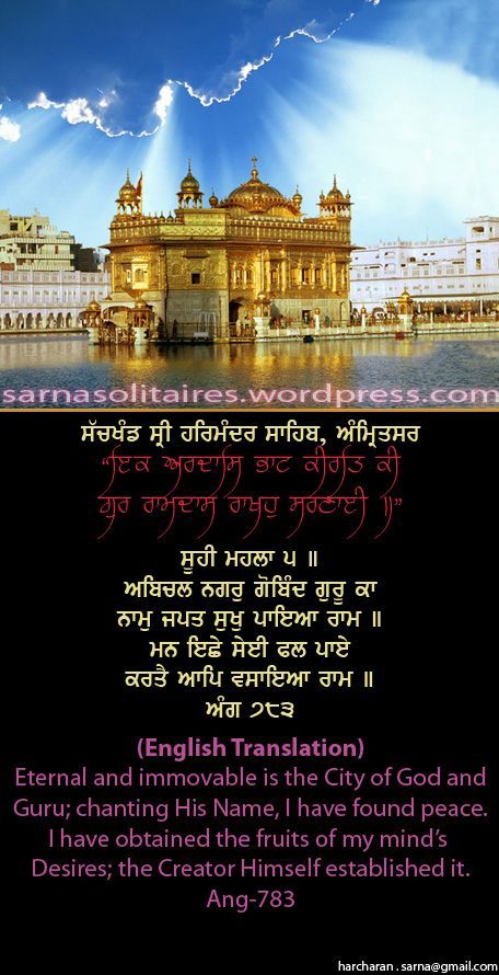 darbarsahib51-1.jpg