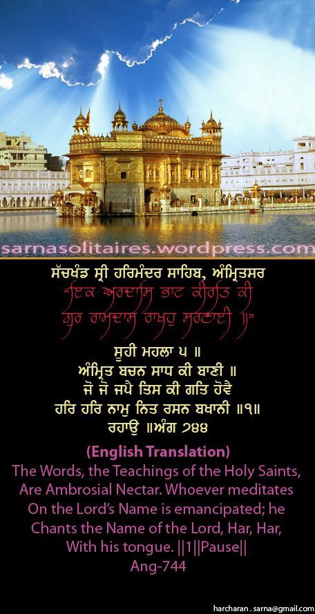 darbarsahib53-1.jpg