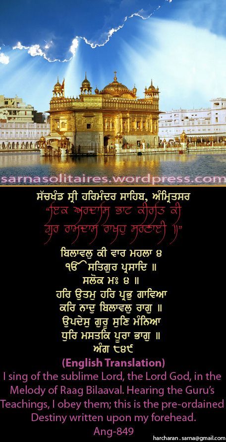 darbarsahib8-1.jpg