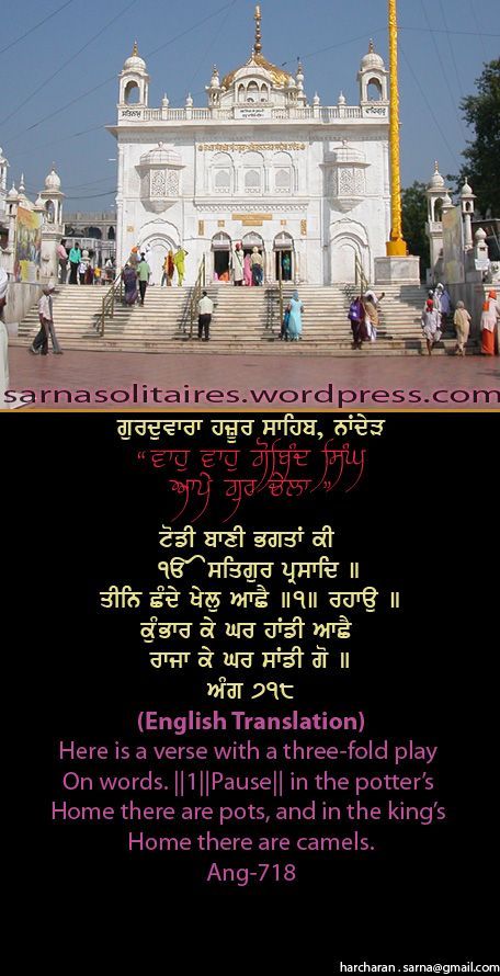 hazursahib21-1.jpg