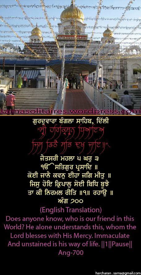 banglasahib10-1.jpg