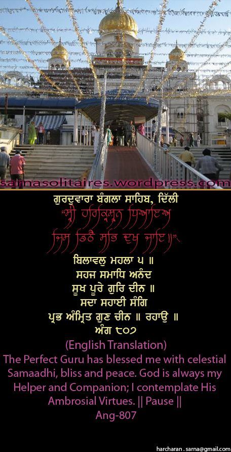 banglasahib12-1.jpg