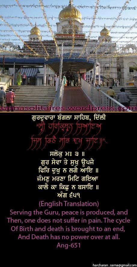 banglasahib17-1.jpg