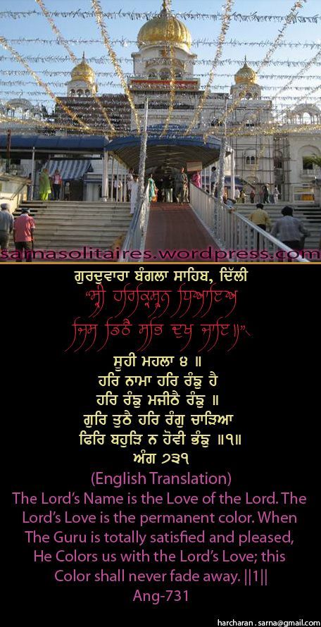 banglasahib27-1.jpg