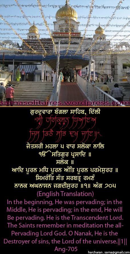 banglasahib30-1.jpg