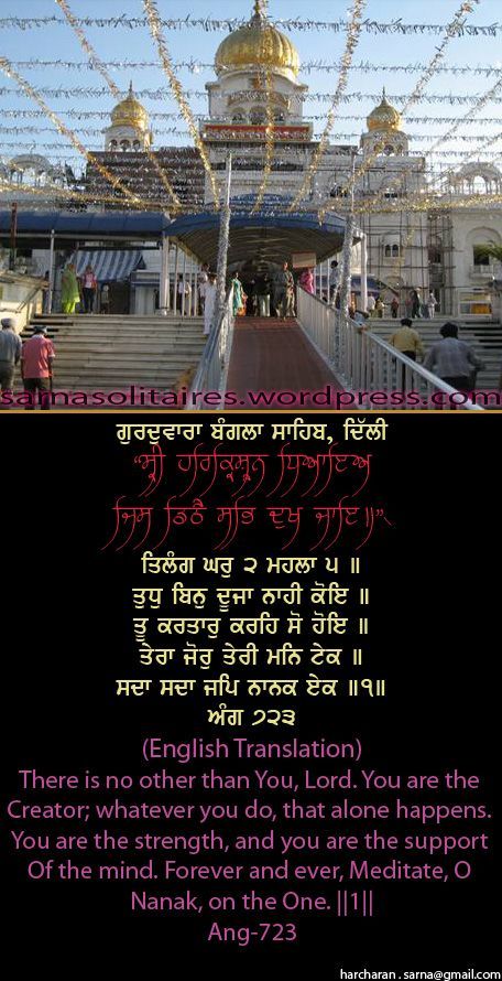banglasahib4-1.jpg