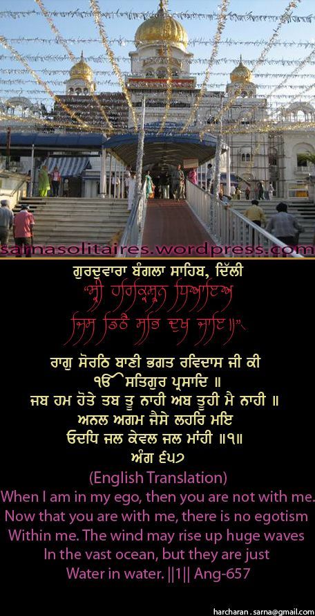 banglasahib46-1.jpg