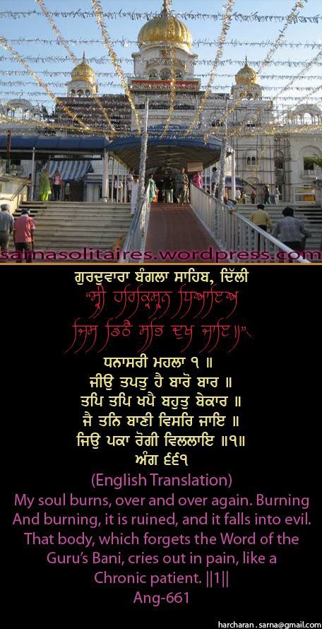 banglasahib59-1.jpg