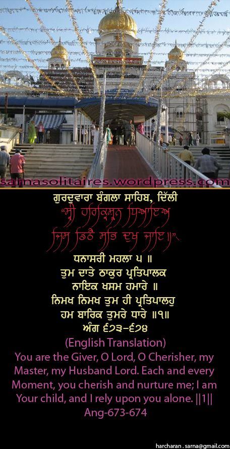 banglasahib60-1.jpg