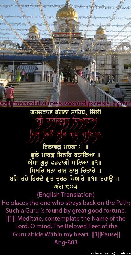 banglasahib61-1.jpg