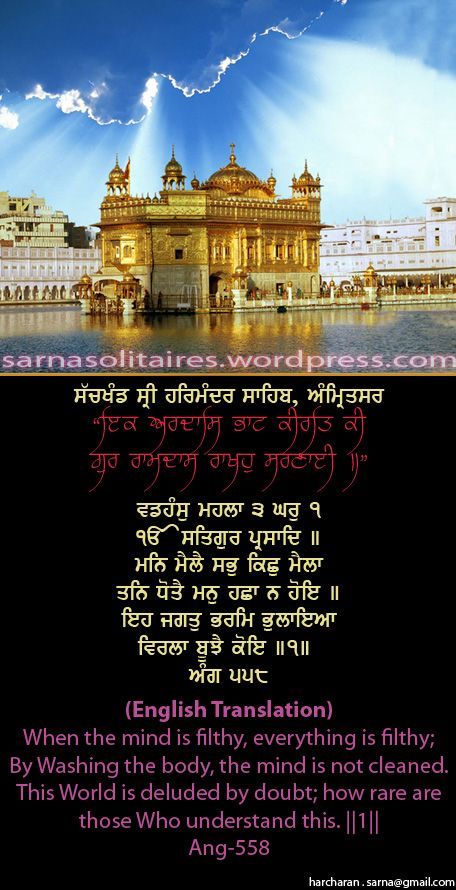 darbarsahib2-1.jpg