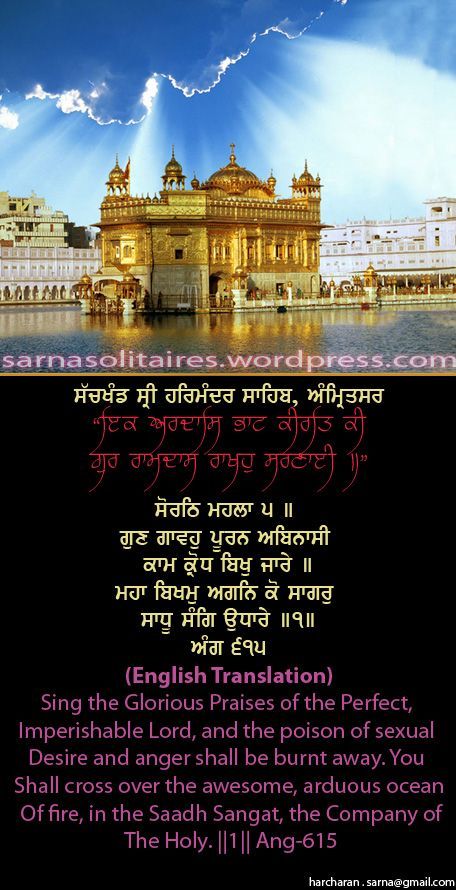 darbarsahib22-1.jpg