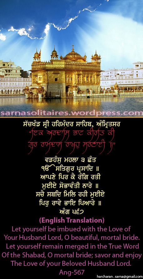 darbarsahib26-1.jpg