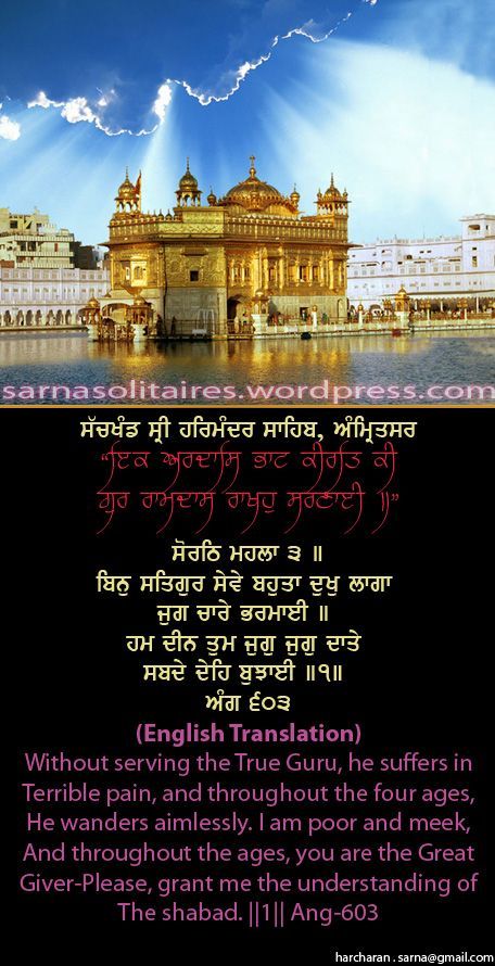 darbarsahib5-1.jpg