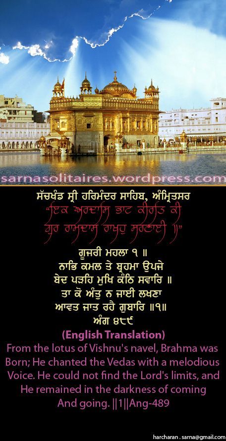 darbarsahib51-1.jpg
