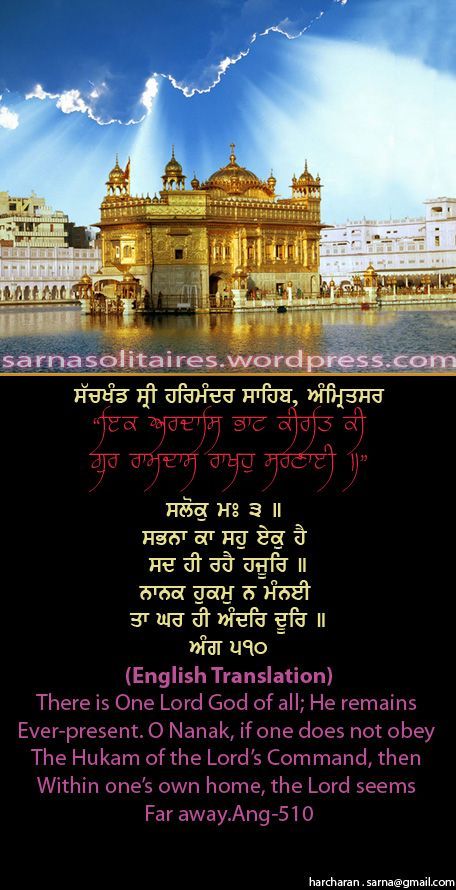 darbarsahib53-1.jpg