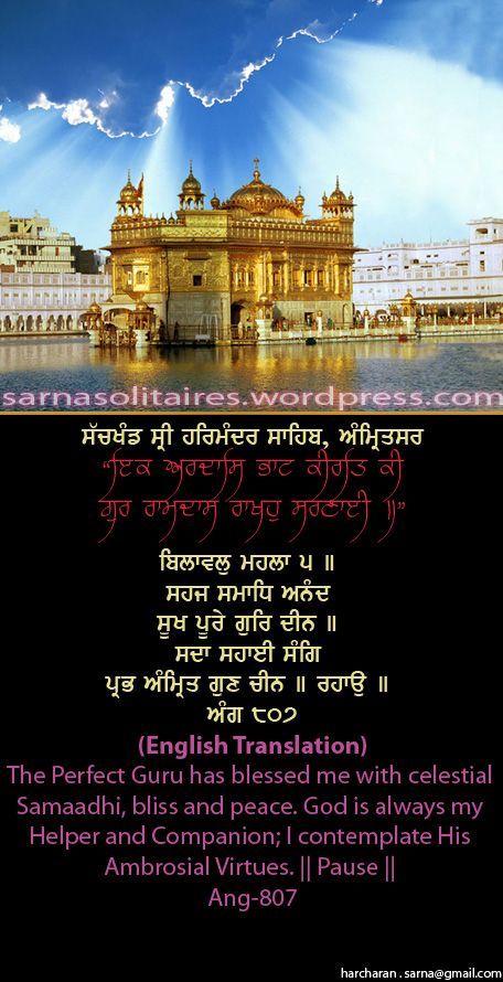 darbarsahib58-1.jpg