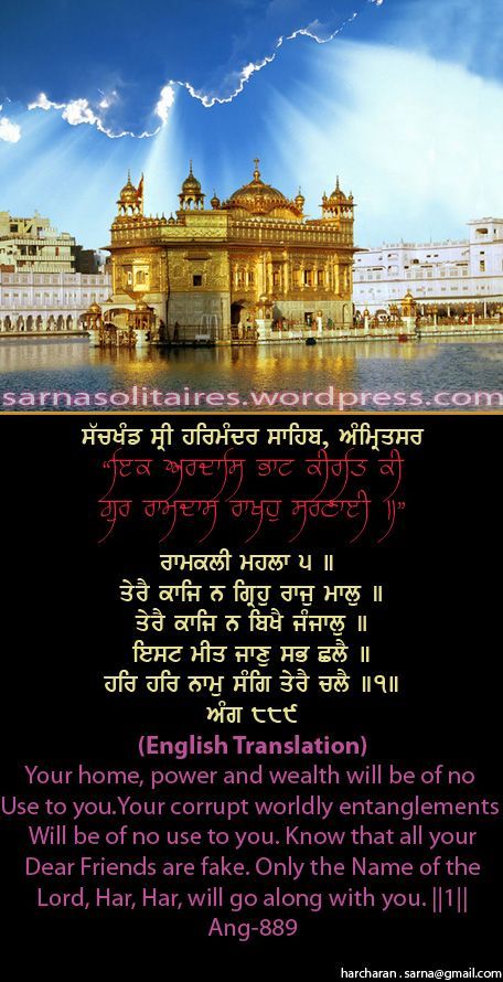 darbarsahib60-1.jpg