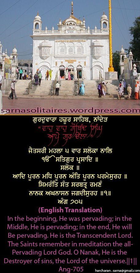 hazursahib23-1.jpg