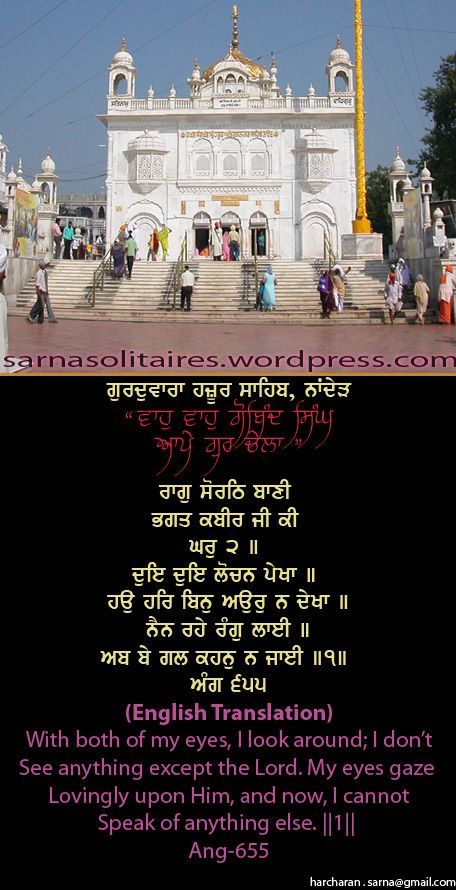 hazursahib30-1.jpg