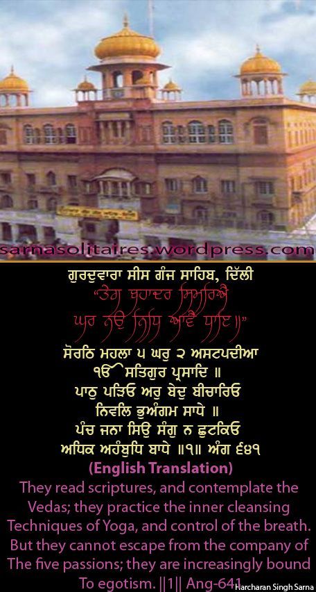 sisganj31-1.jpg