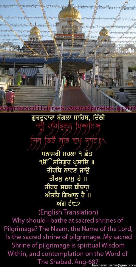 banglasahib15-1.jpg