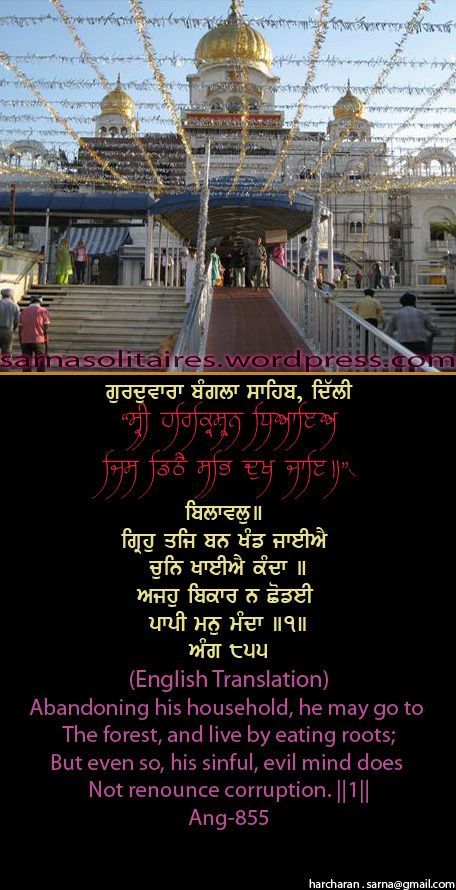 banglasahib32-1.jpg