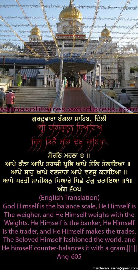 banglasahib36-1.jpg